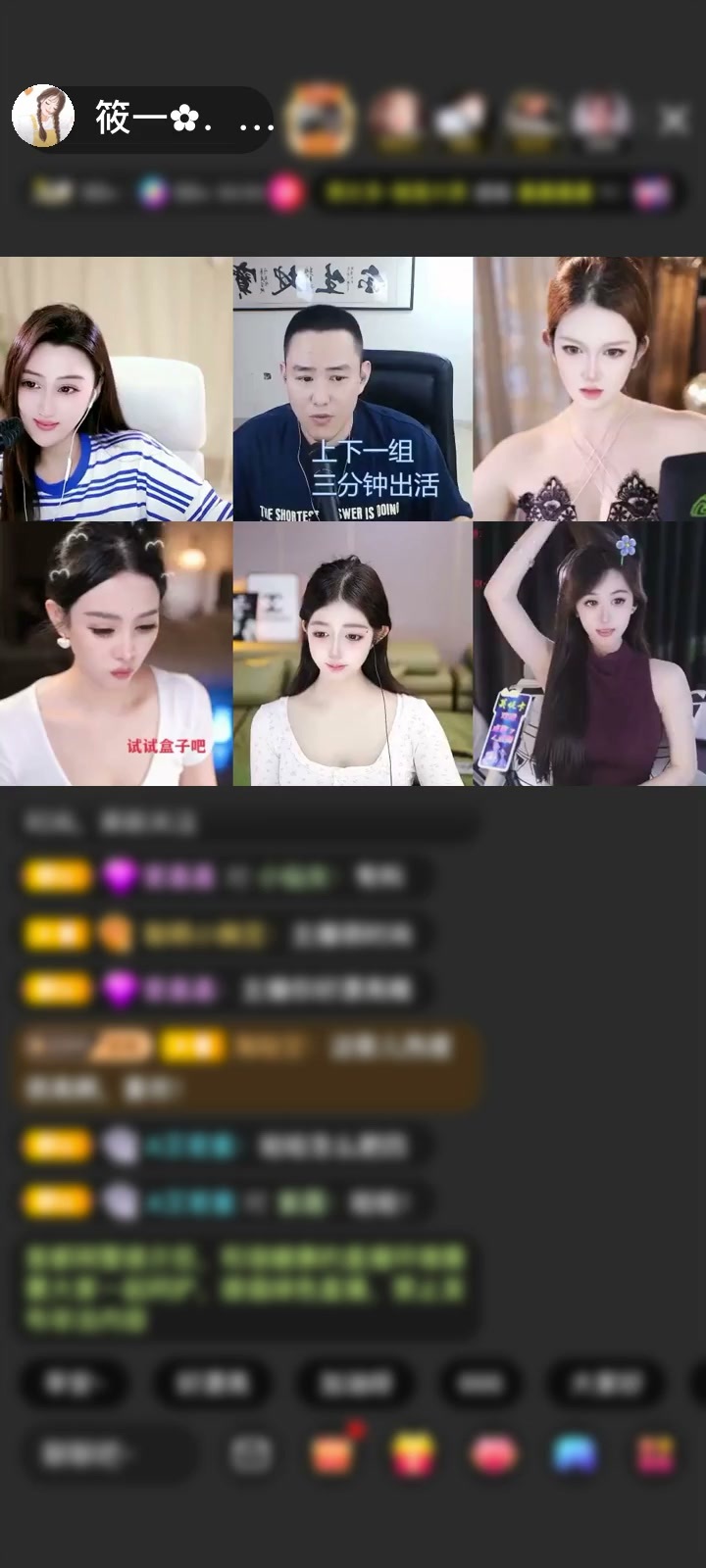 感谢(⋟﹏⋞)萌新宝宝赠送绮梦霓裳1个
