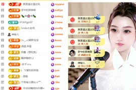 筱一✿．12点见主播照片