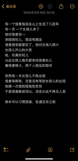 柳如烟搬家随缘播主播照片