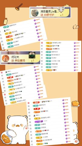 爱唱歌❥依诺的图片