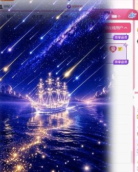 冉冉🍀好运来！主播照片