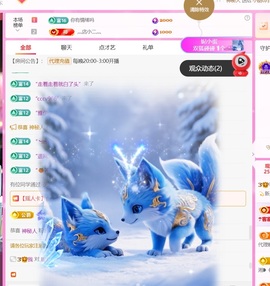 泡泡糖努力升冠！的图片