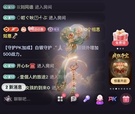 小小鱼🐬一点半播主播照片