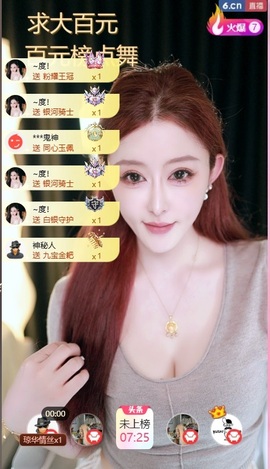 大静静😘的图片