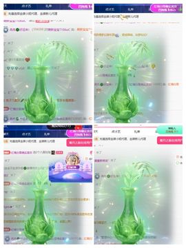冉冉🍀好运来！主播照片