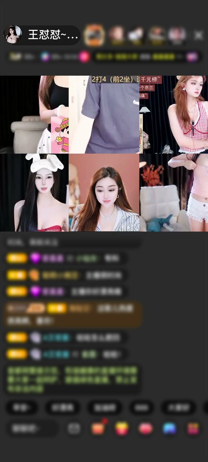 感谢神秘人赠送深海女王1个