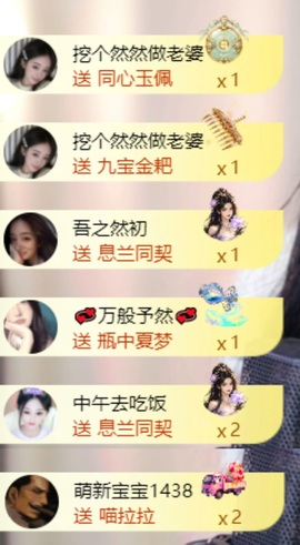 然然然然然然.的图片