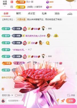 岚☆若冰♂的图片