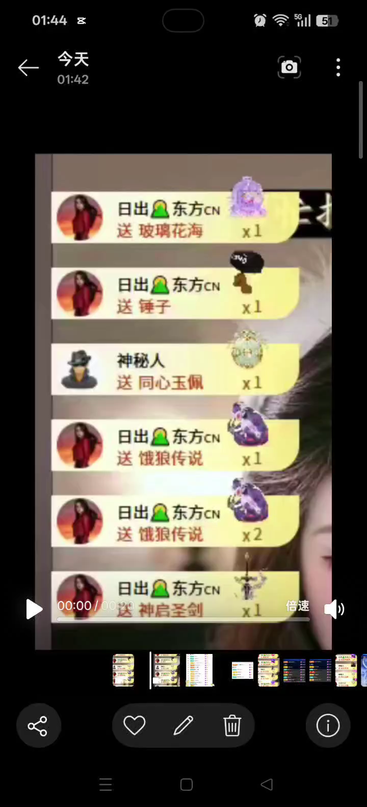 人海茫茫何其有幸，能