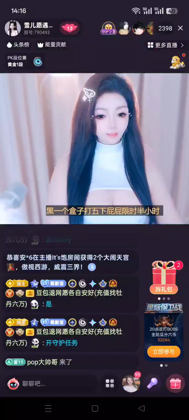 哈哈哈