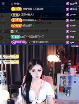 晏子楚楚ᥫ᭡幸运有你的图片