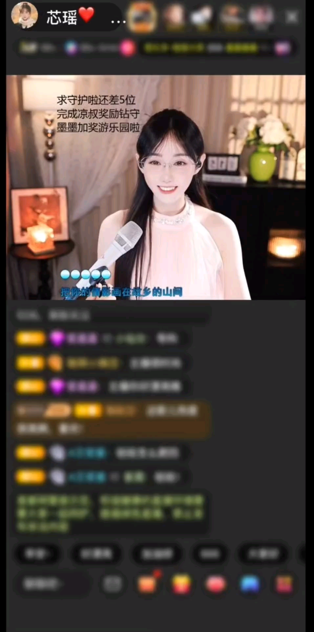 高光集结啦/V5最飒