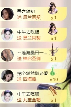 然然然然然然.的图片