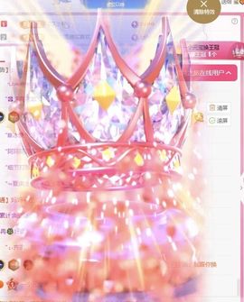 冉冉🍀好运来！主播照片