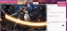 冉冉🍀好运来！主播照片