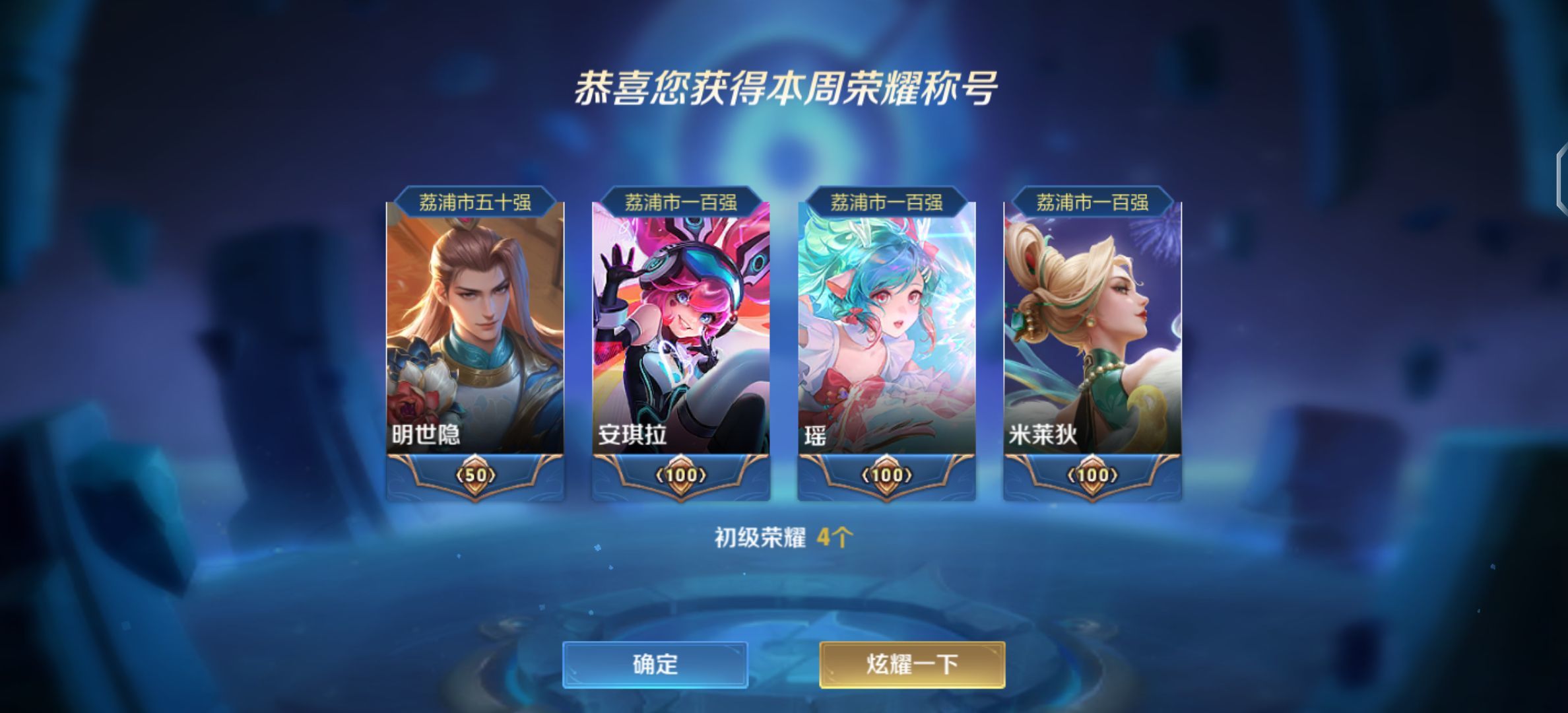 糖笑笑゛等风也等你主播图片