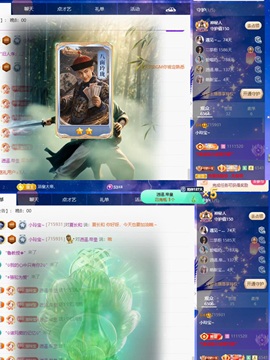 小玲宝~的图片