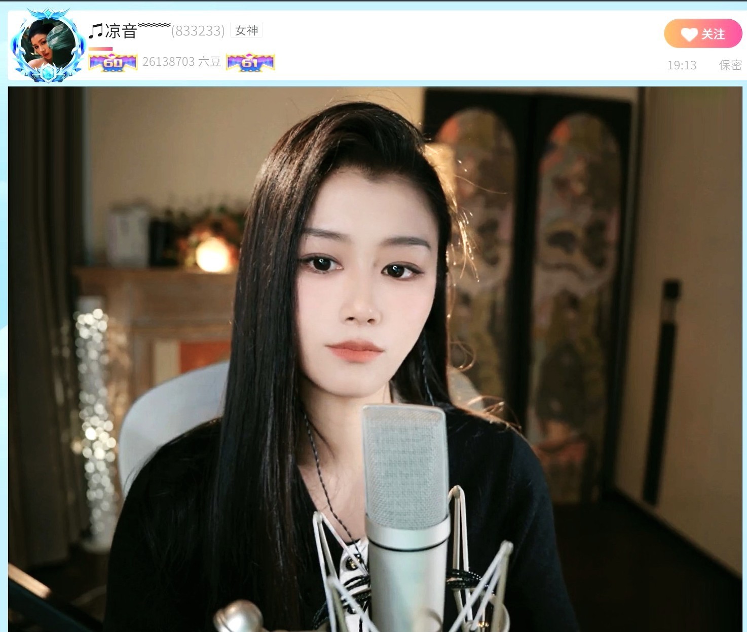 暮色捕手的图片