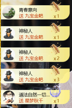 宝儿♚宝儿的图片