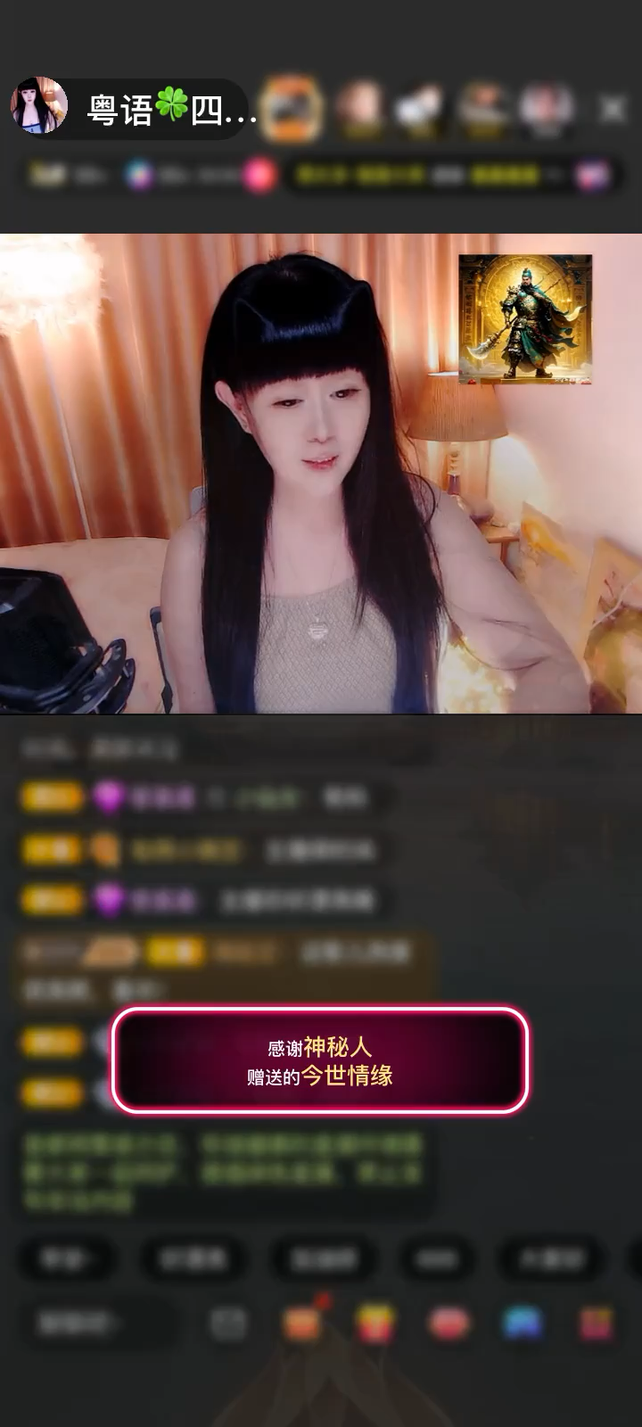 今世情缘，太帅了！太