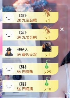 妍宝～超甜辣💋的图片