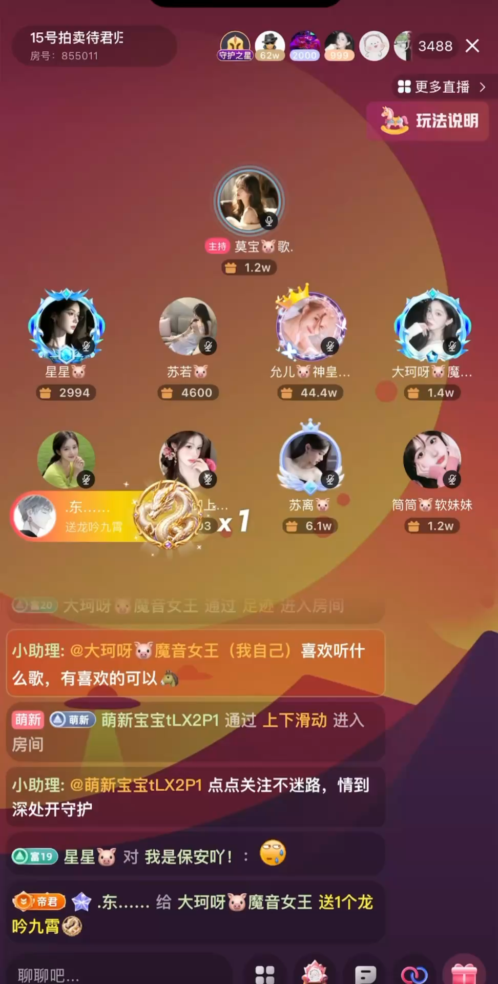 理智占据不了上风