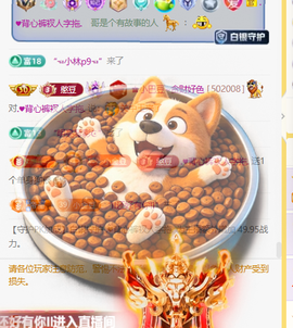 ♚小巴豆~贪财好色的图片
