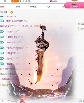 萌新小媛宝的图片