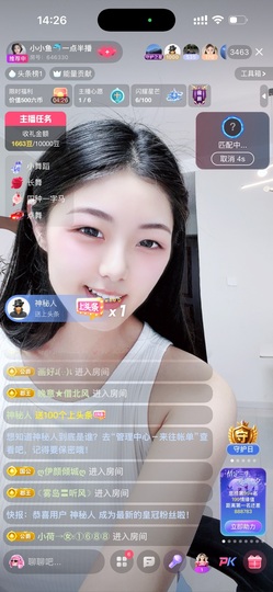 小小鱼🐬十一休息的图片