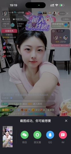 小小鱼🐬十一休息的图片