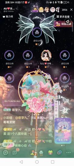 初心💖💖的图片