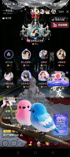 雪媚娘ℯ⃝💋䓙寶主播照片