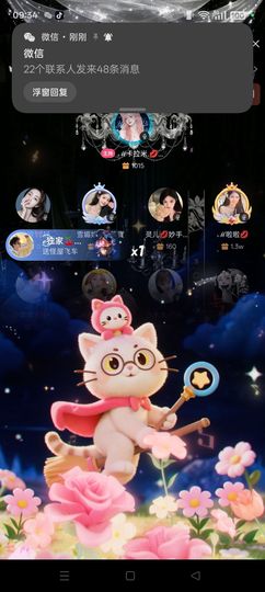雪媚娘ℯ⃝💋䓙寶主播照片