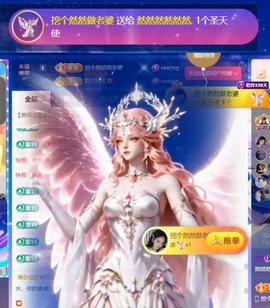 然然然然然然.的图片