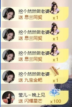 然然然然然然.的图片