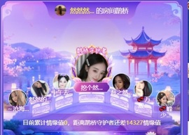 然然然然然然.的图片