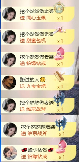 然然然然然然.的图片