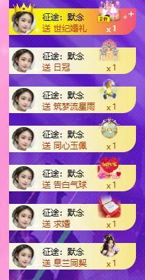 暖心今晚7点半直播的图片