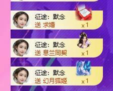 暖心今晚7点半直播的图片