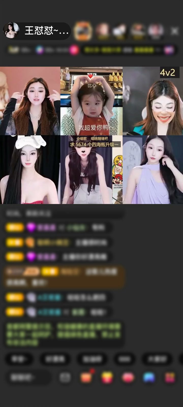 感谢神秘人赠送告白气球1个