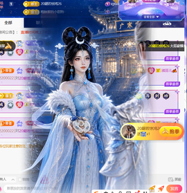 晚秋《满血复活版》的图片