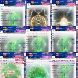 筱一✿．12点见主播照片