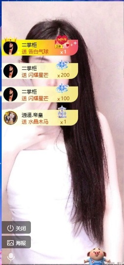 小玲宝~的图片