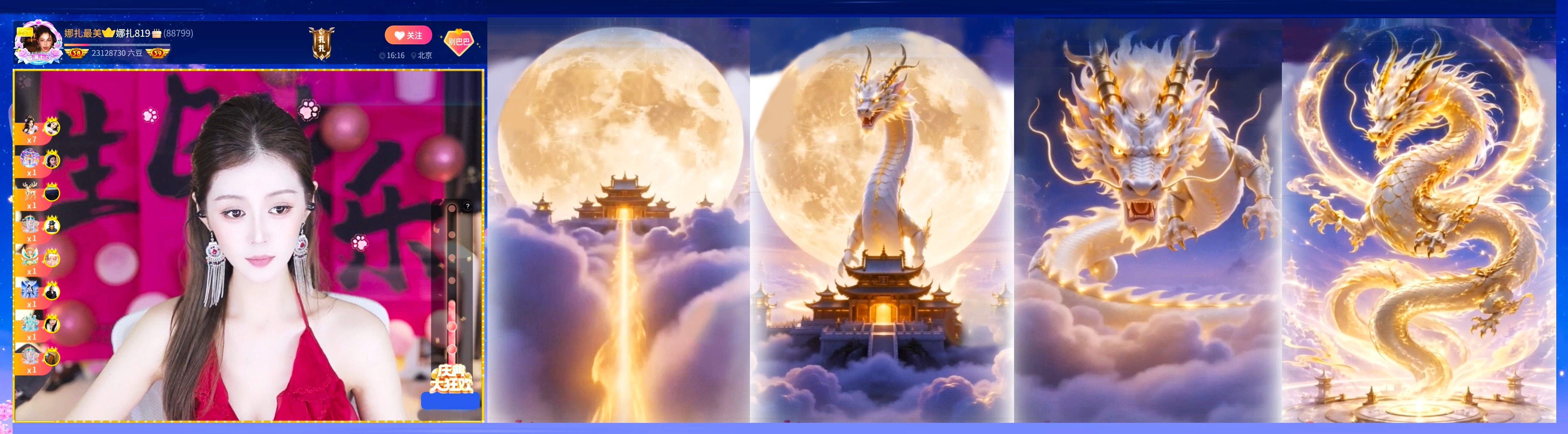 遊樂園的小丑的图片