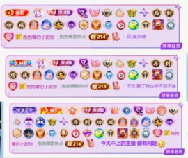 新来的抱抱馨💌的图片