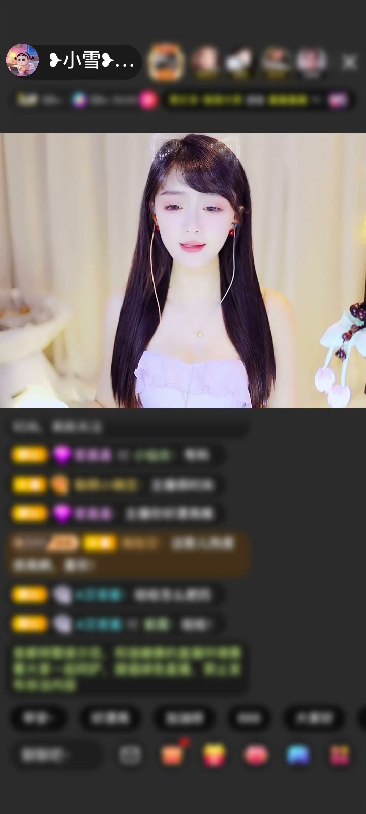 感谢3000™（未注册）赠送绮梦霓裳1个