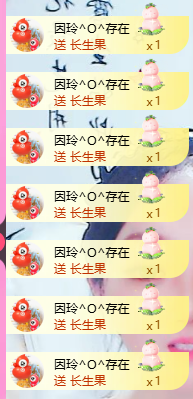 A代理❤玲儿❤的图片