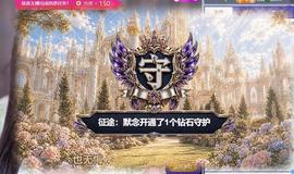 暖心今晚7点半直播的图片