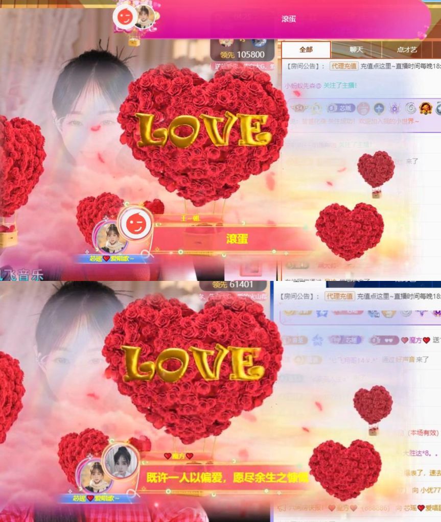 芯瑶❤️爱唱歌～主播图片