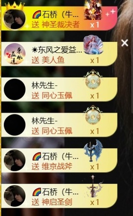 温柔❤️加油呀的图片